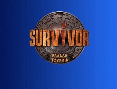 Το twitter τρολάρει το survivor 2019: Παπαφλέσσας, Ντάνος, Δαλάκα... (φώτο)